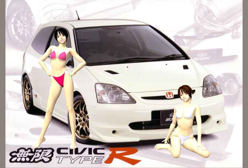 YukiTwins+TypeR.jpg