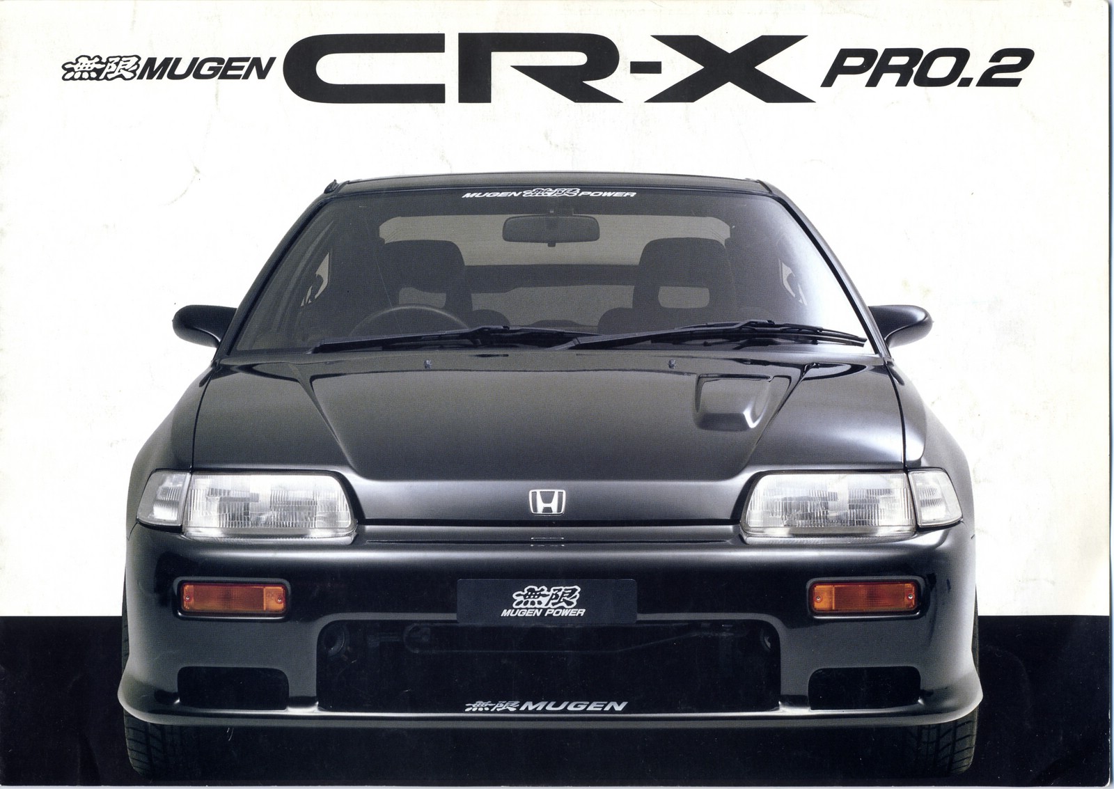 mugen_crx1 [1600x1200].jpg