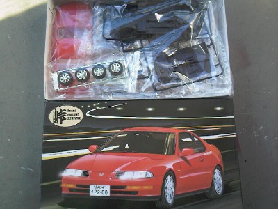 Honda Prelude 2.2 Si VTEC.jpg