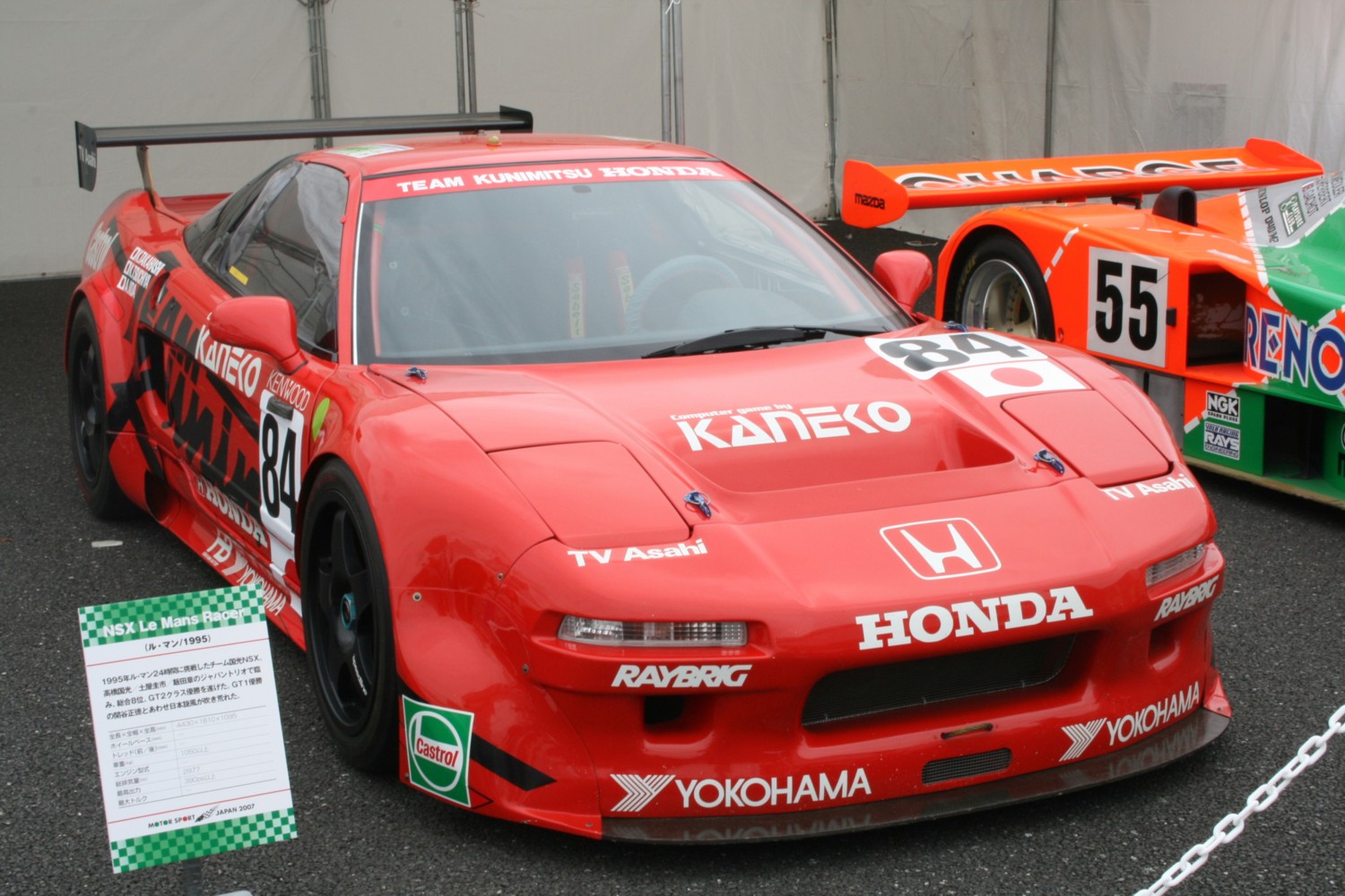 honda_nsx_le_mans_racer_kl.jpg