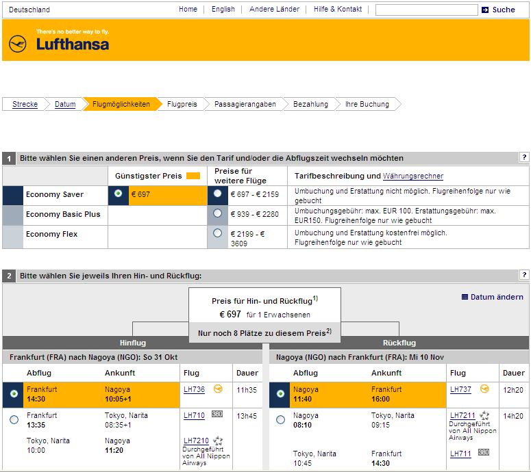 lufthansa-frankfurt-nagoya.jpg