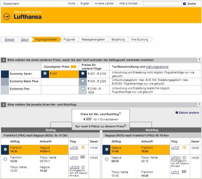 lufthansa-frankfurt-nagoya.jpg