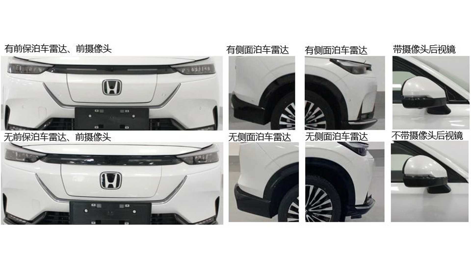 honda-hr-v-electric-version-cn1.jpg